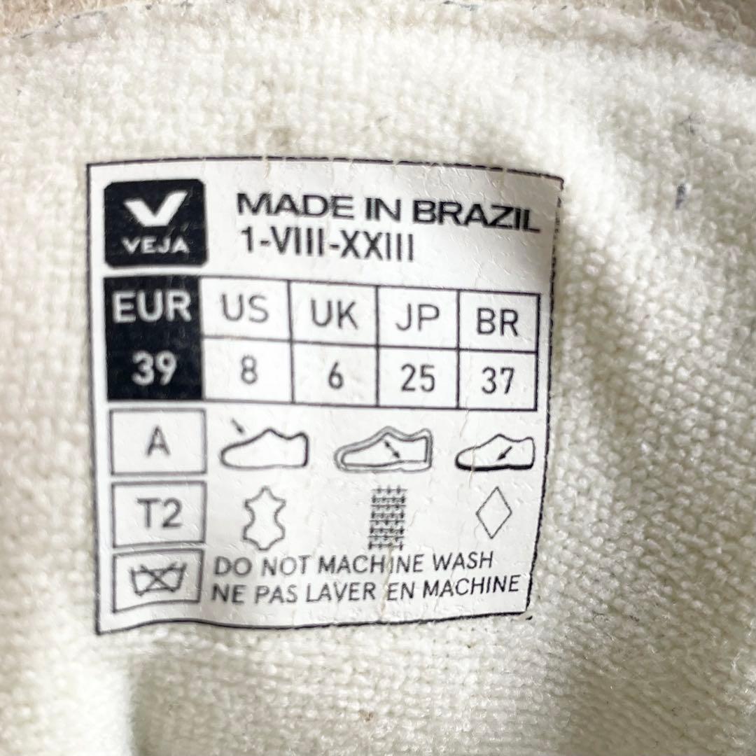 VEJA Campoヴェジャ カンポー ホワイト グレー スニーカー25cm