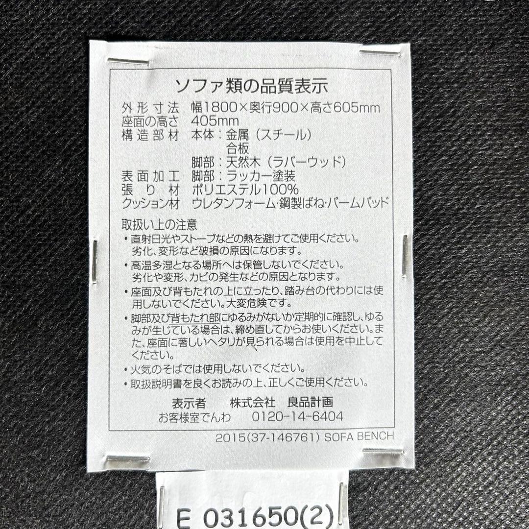 無印良品 ソファベンチ オットマン シンプル おしゃれ 家具 d5075