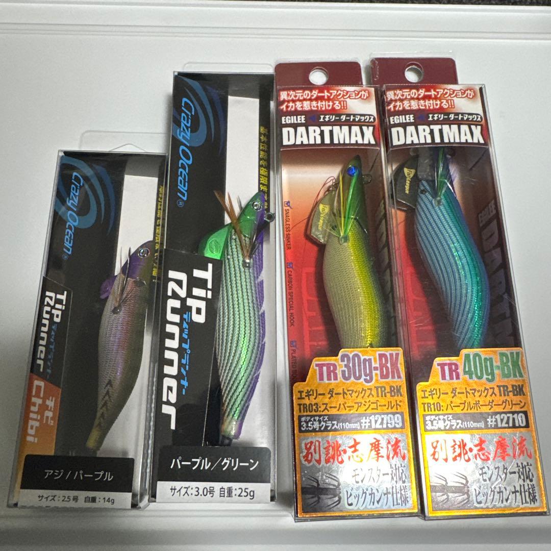 TIP RUNNER &DARTMAX TR30g・40g