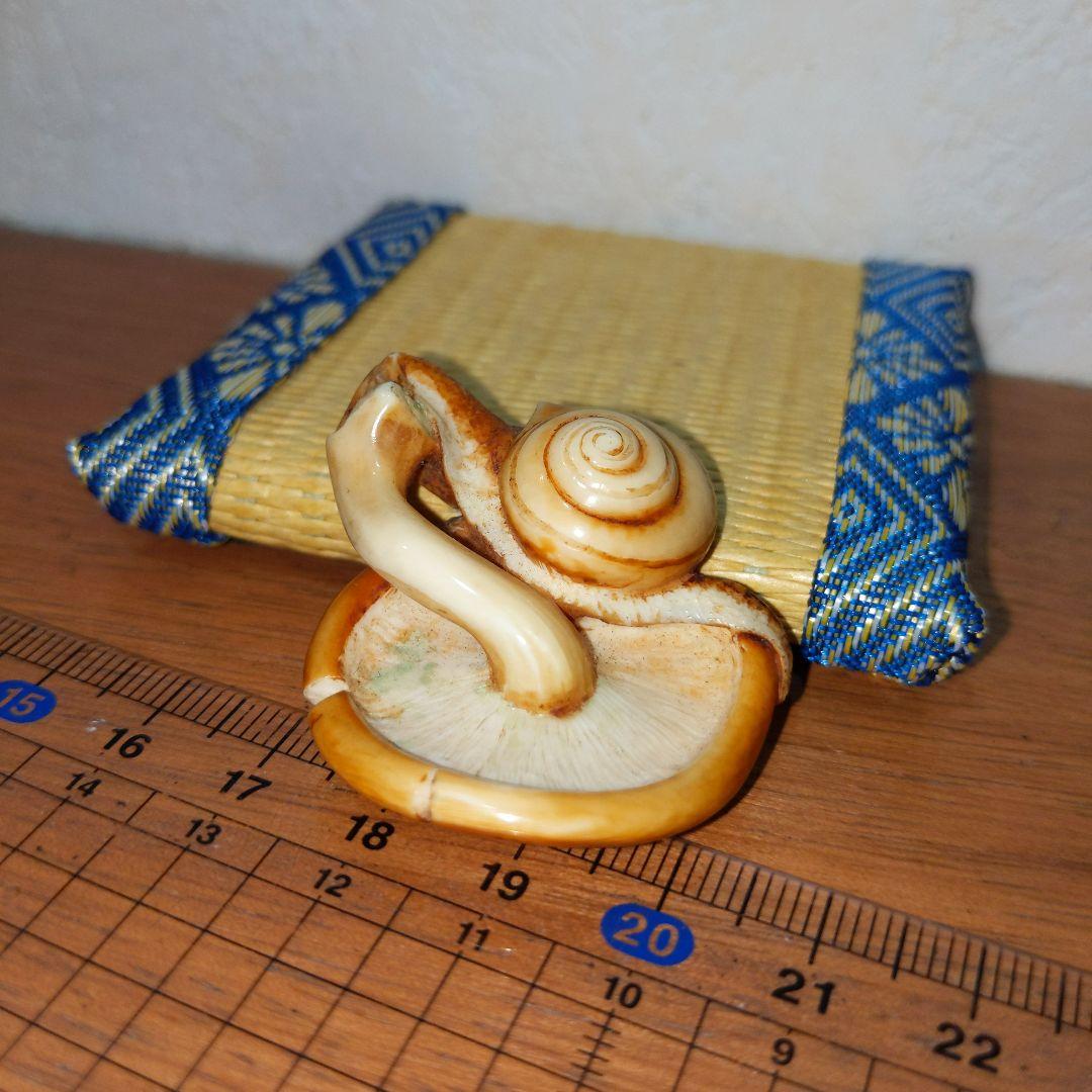 時代提物 超絶技巧根付 天然素材 在銘【茸と蝸牛】横幅約3.7cm 重さ約10ｇ