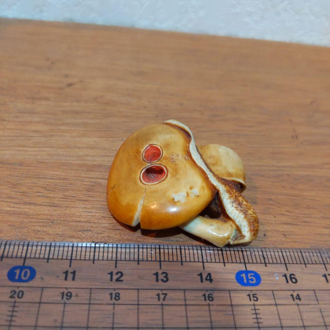 時代提物 超絶技巧根付 天然素材 在銘【茸と蝸牛】横幅約3.7cm 重さ約10ｇ