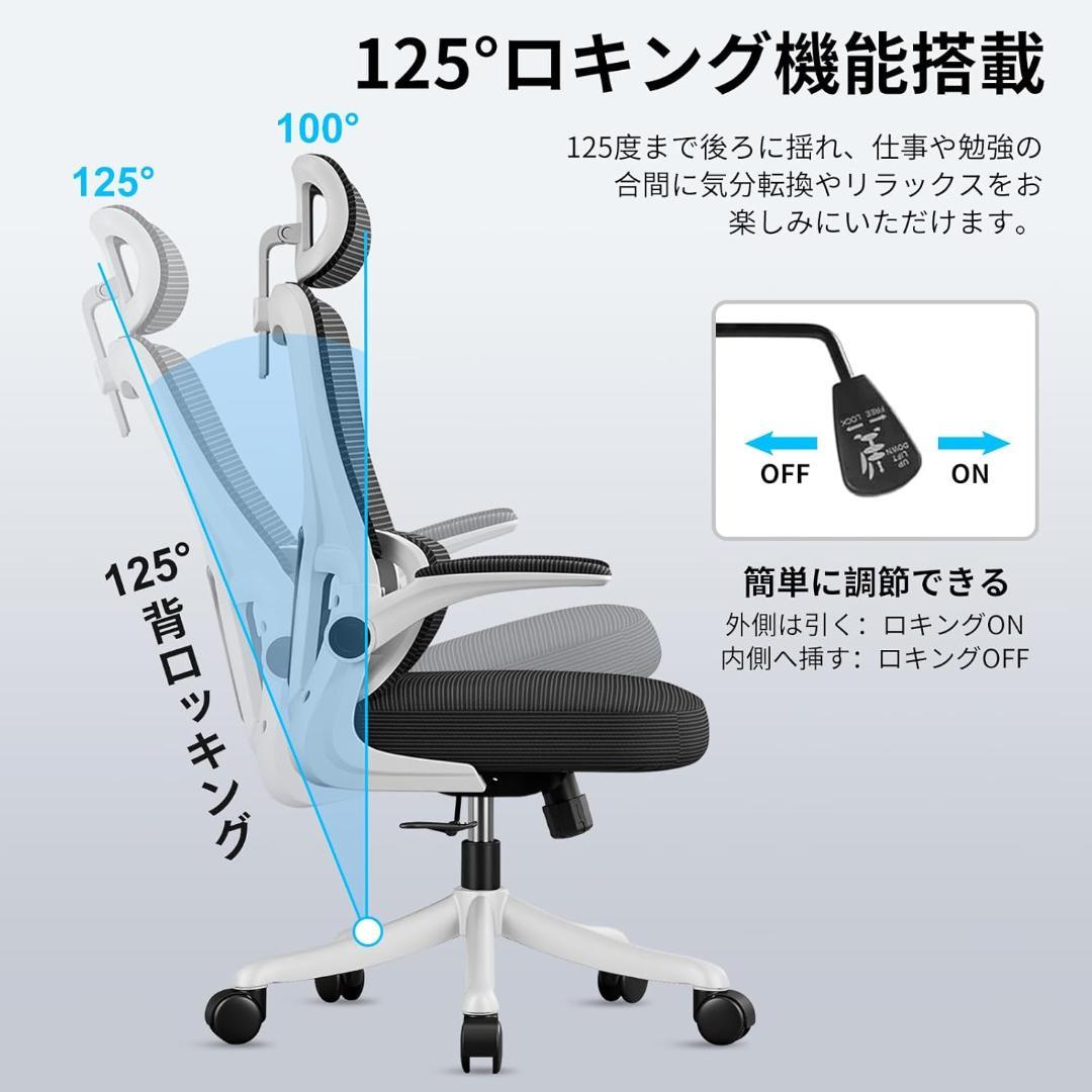 新品未開封 オフィスチェア【即発送可】ホワイト