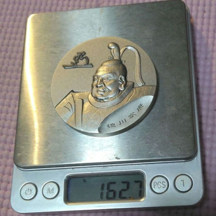 徳川家康の純銀メダル１６２ｇ