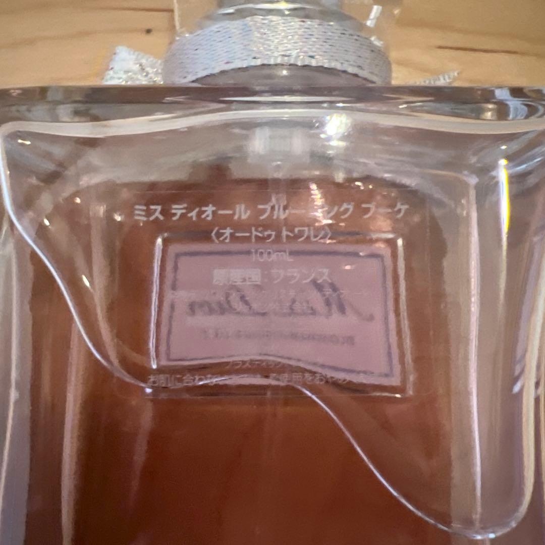 新品 ミス ディオール ブルーミング ブーケ