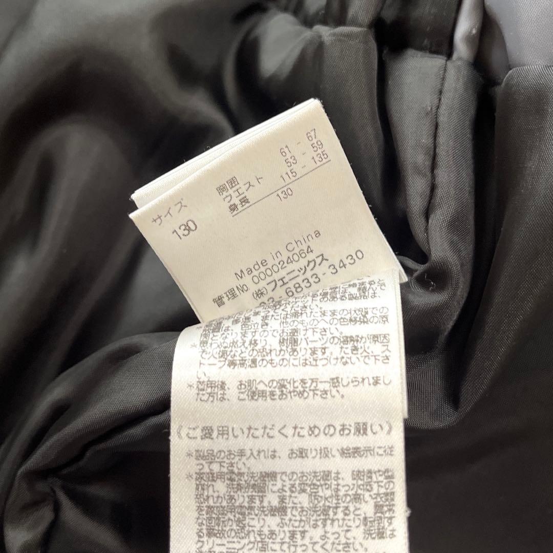 フェニックス スキーウエア 130 120 男の子ウエア ウエア上下 ボード