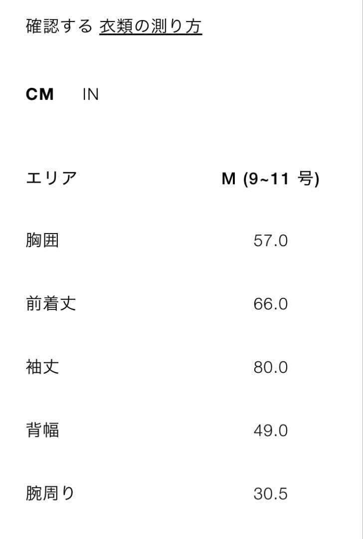ZARA フェイクレザージャケット　Mサイズ　ブラック色　完売商品　タグ付き新品