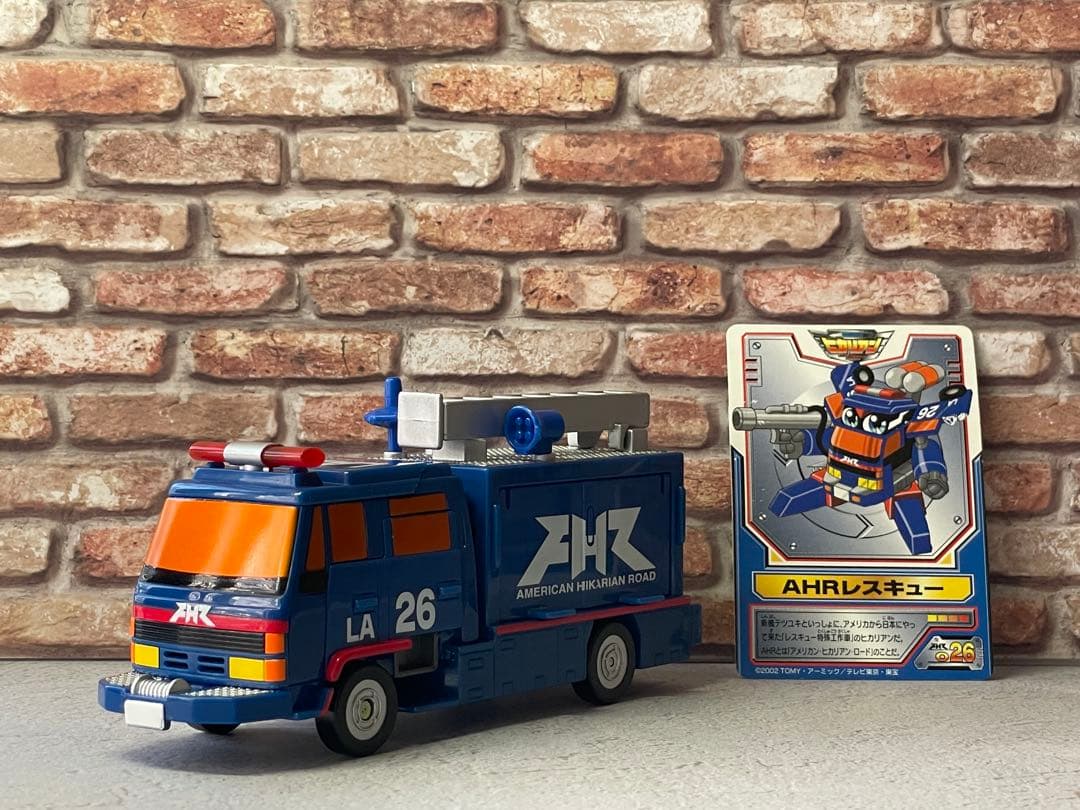ヒカリアン　AHRレスキュー トミー