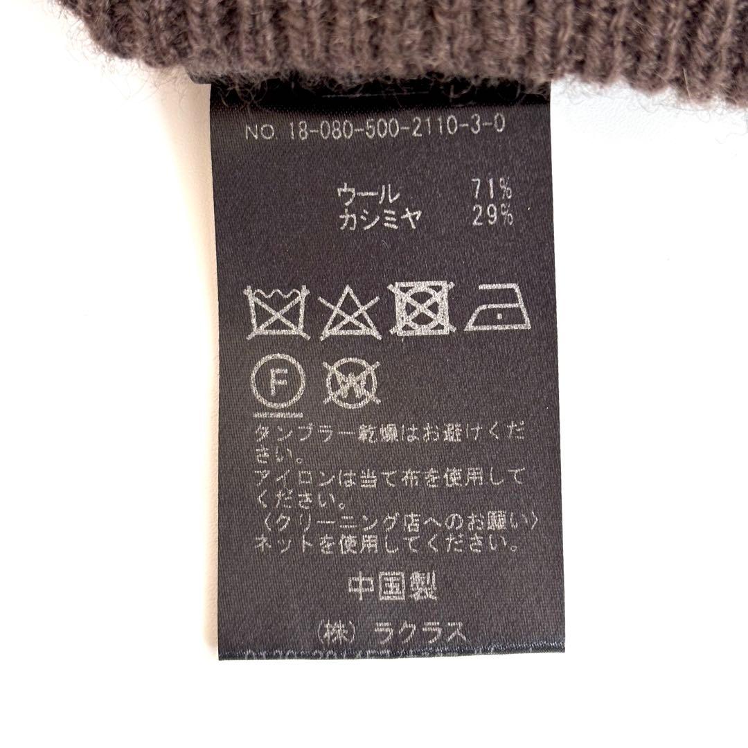 美品 ドゥーズィエムクラス PAN パン ウールカシミヤ タートルニット