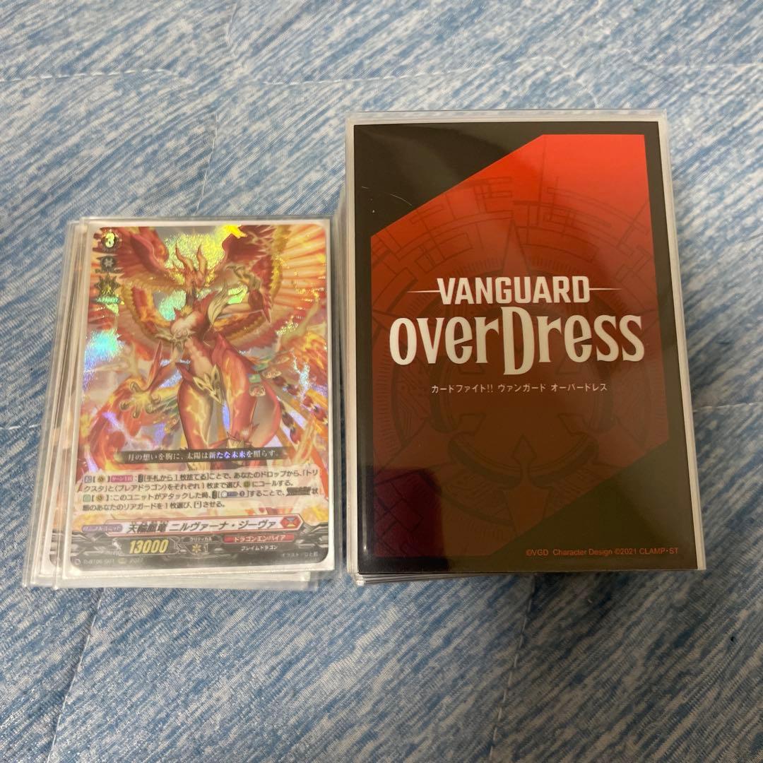 ヴェルリーナ ニルヴァーナ デッキパーツ