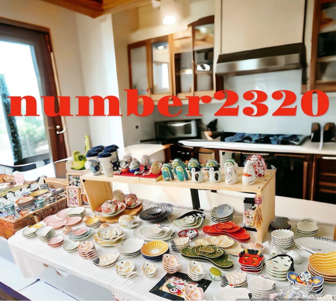 るんご依頼品　有田焼　幸楽窯　錦金松葉形前菜皿　茶緑金　4点セット