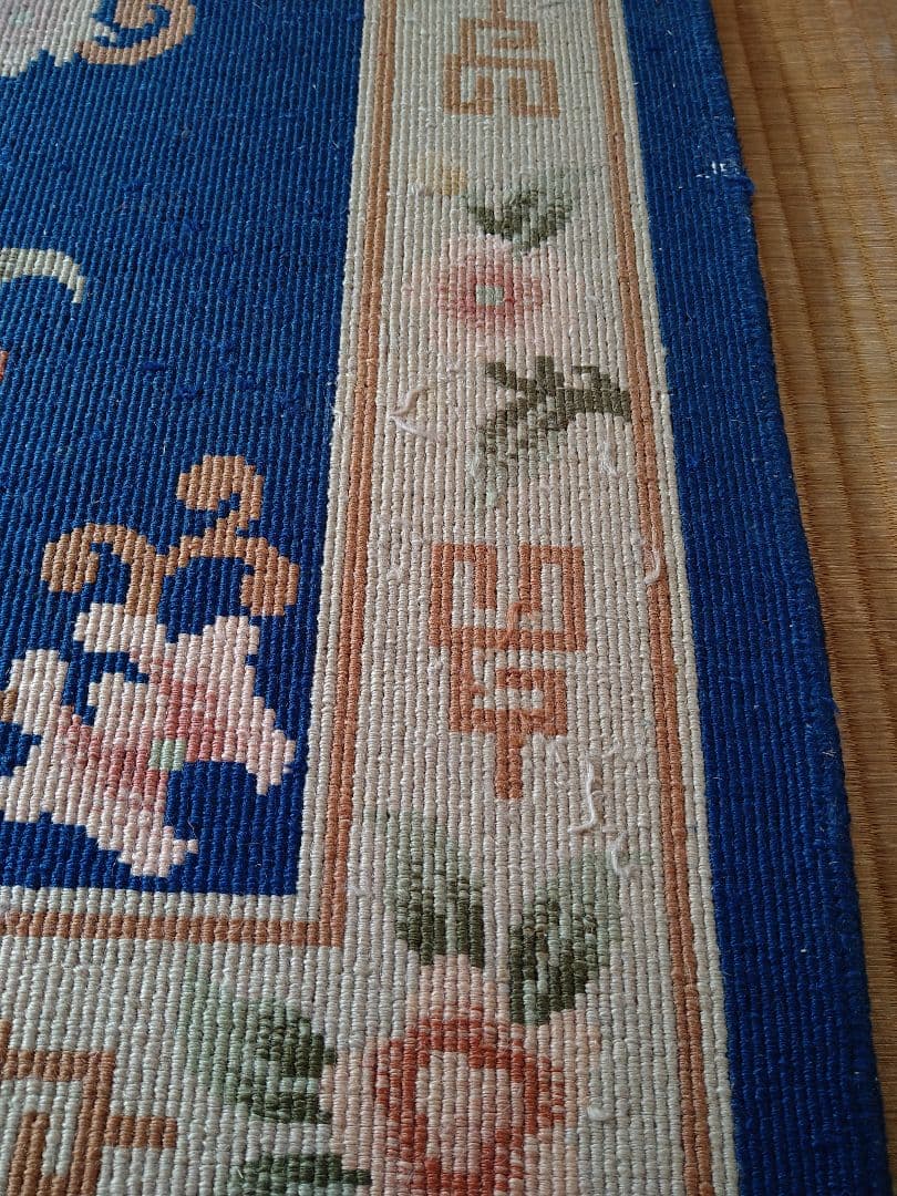 高級　絨毯　玄関マット　ラグ　カーペット　約150cm×61cm