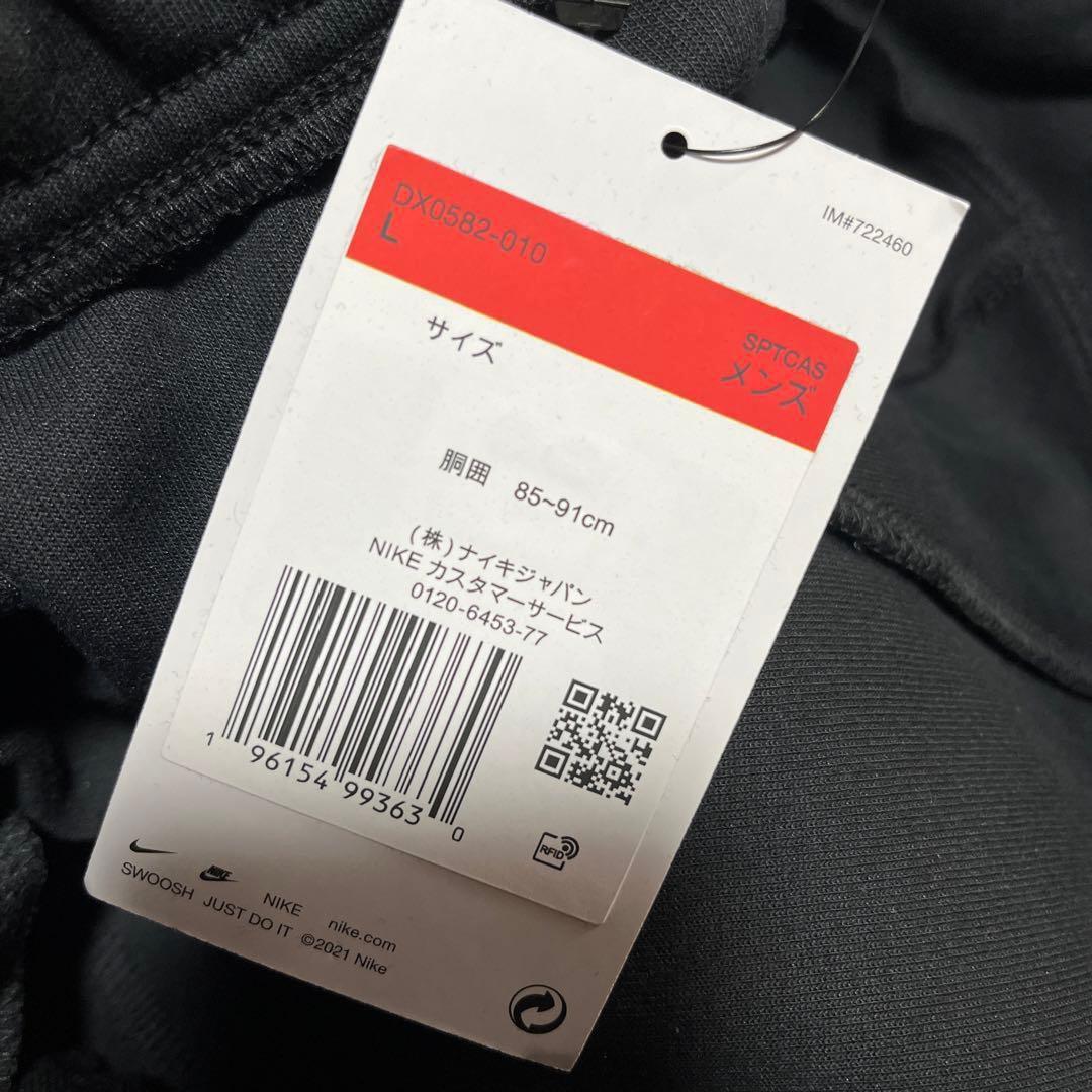 【新着アイテム】ナイキ テック フリース GX ジョガー パンツ