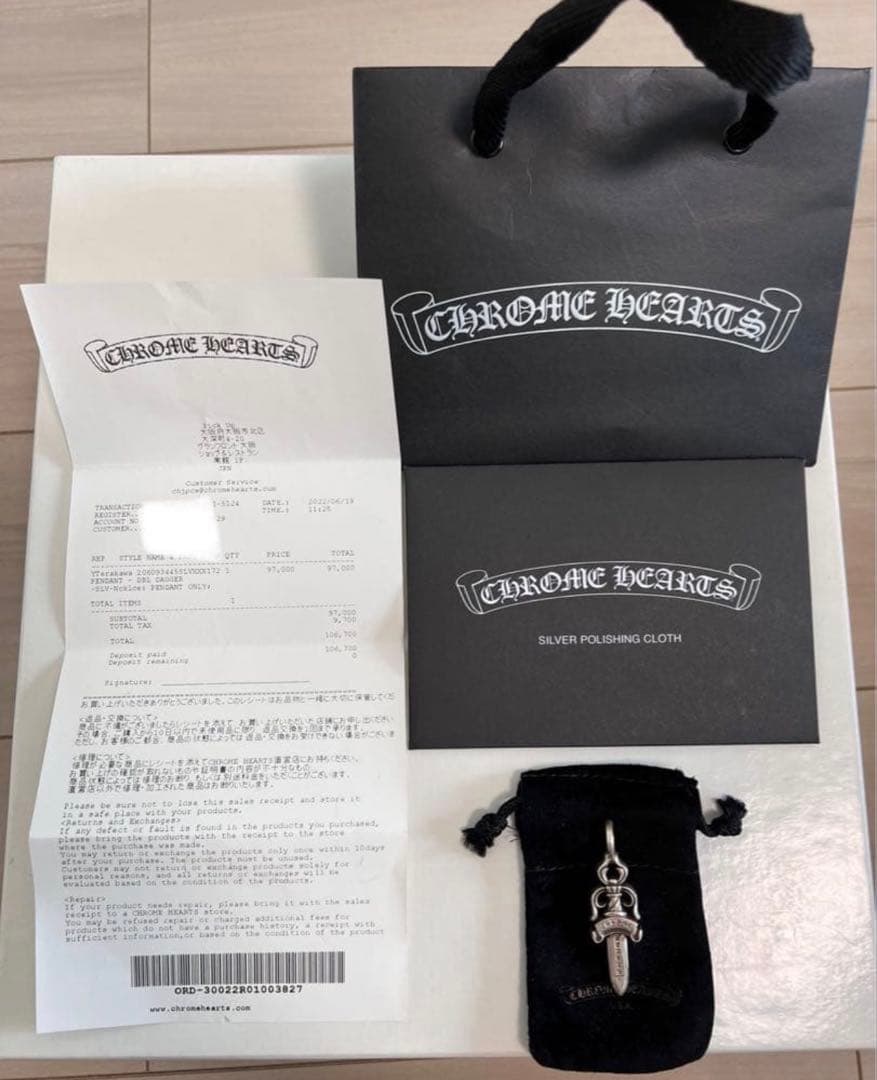 CHROME HEARTS ダブルダガー