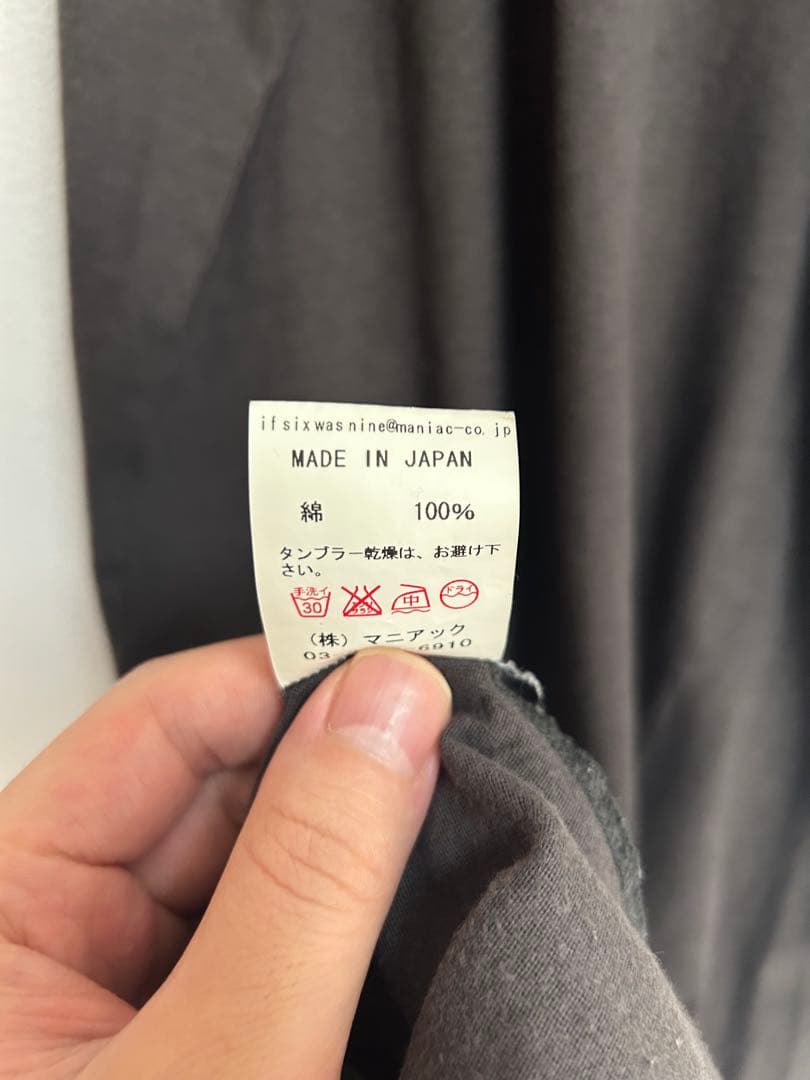 美品 ifsixwasnine No.SEA HOSE