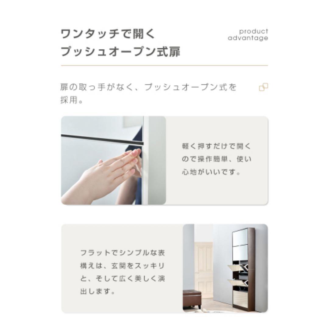 ナチュラル ミラー付き靴収納ラック