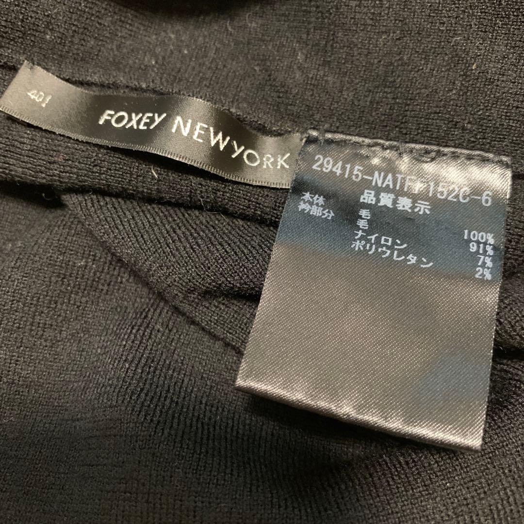 高級感✨FOXEY グレースウールニット タートルネック セーター 黒 40