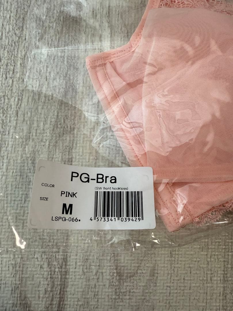 【キキ様】PG ブラ　Mサイズ ピンク・ネイビー2点セット