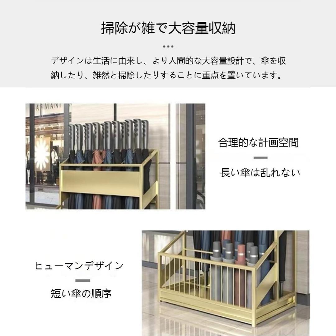 業務用傘立て ゴールド 二段式傘立て オフィス用傘たて おしゃれ