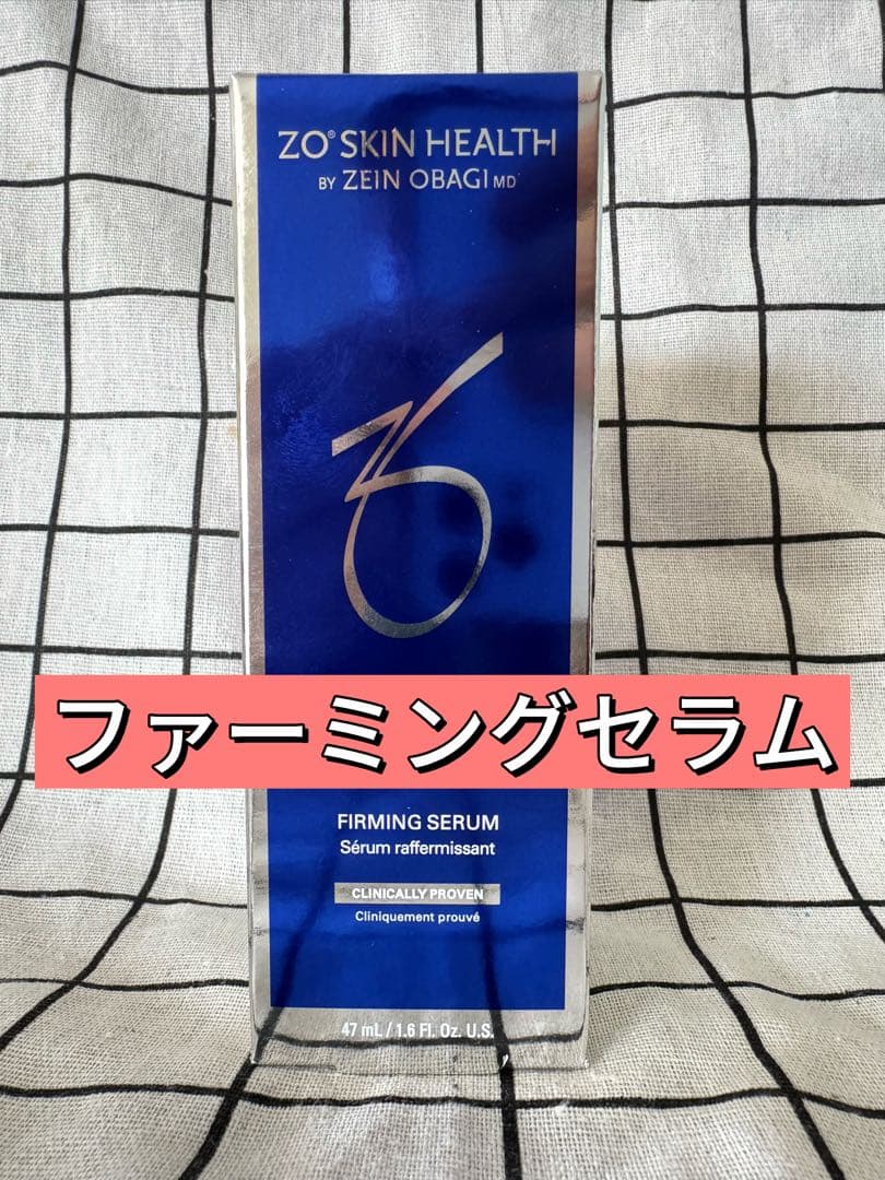セール中　ゼオスキン ZO SKIN HEALTH ファーミングセラム　KS