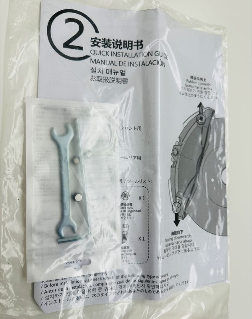 トヨタ クラウンスポーツ &クラウンエステート キャリパーカバー 赤 値下げ不可