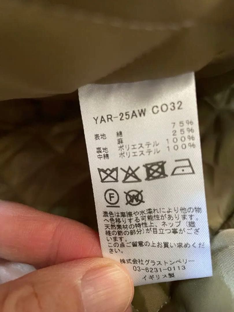 Yarmo ニュー キルティング ラボコート