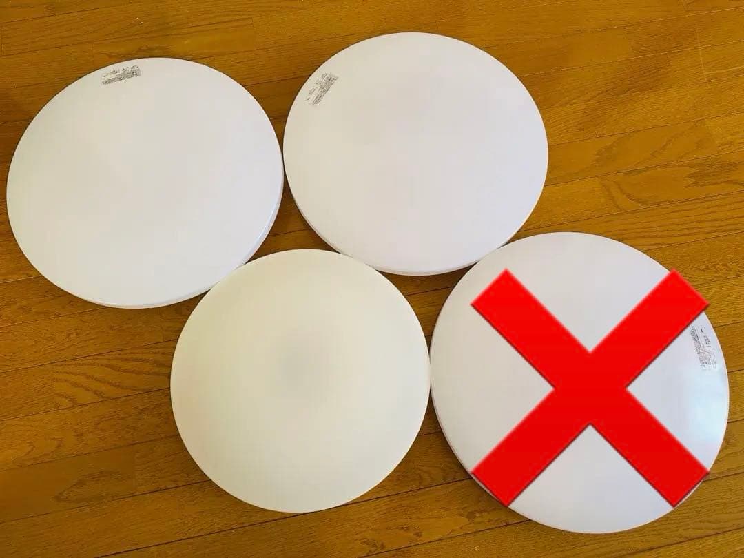 LEDシーリングライト リモコン付き4個セット