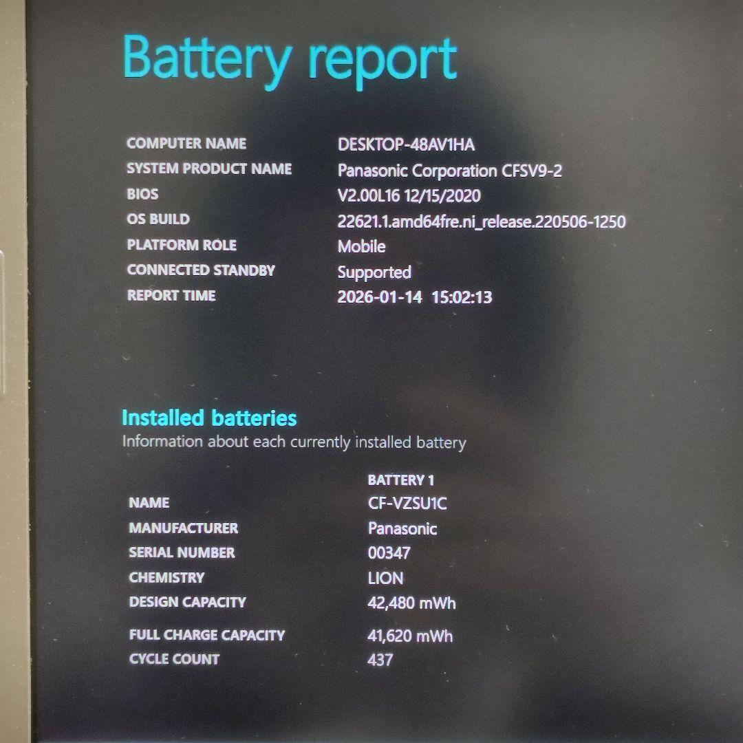 【レッツノート SV9】軽量i5/16GB/SSD✨ノートパソコン⑤