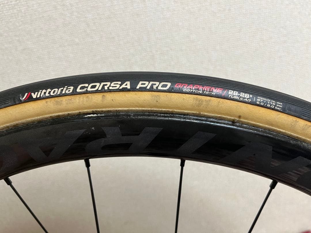 【ハルク】アイオロスRSL 37 チューブラー Aeolus