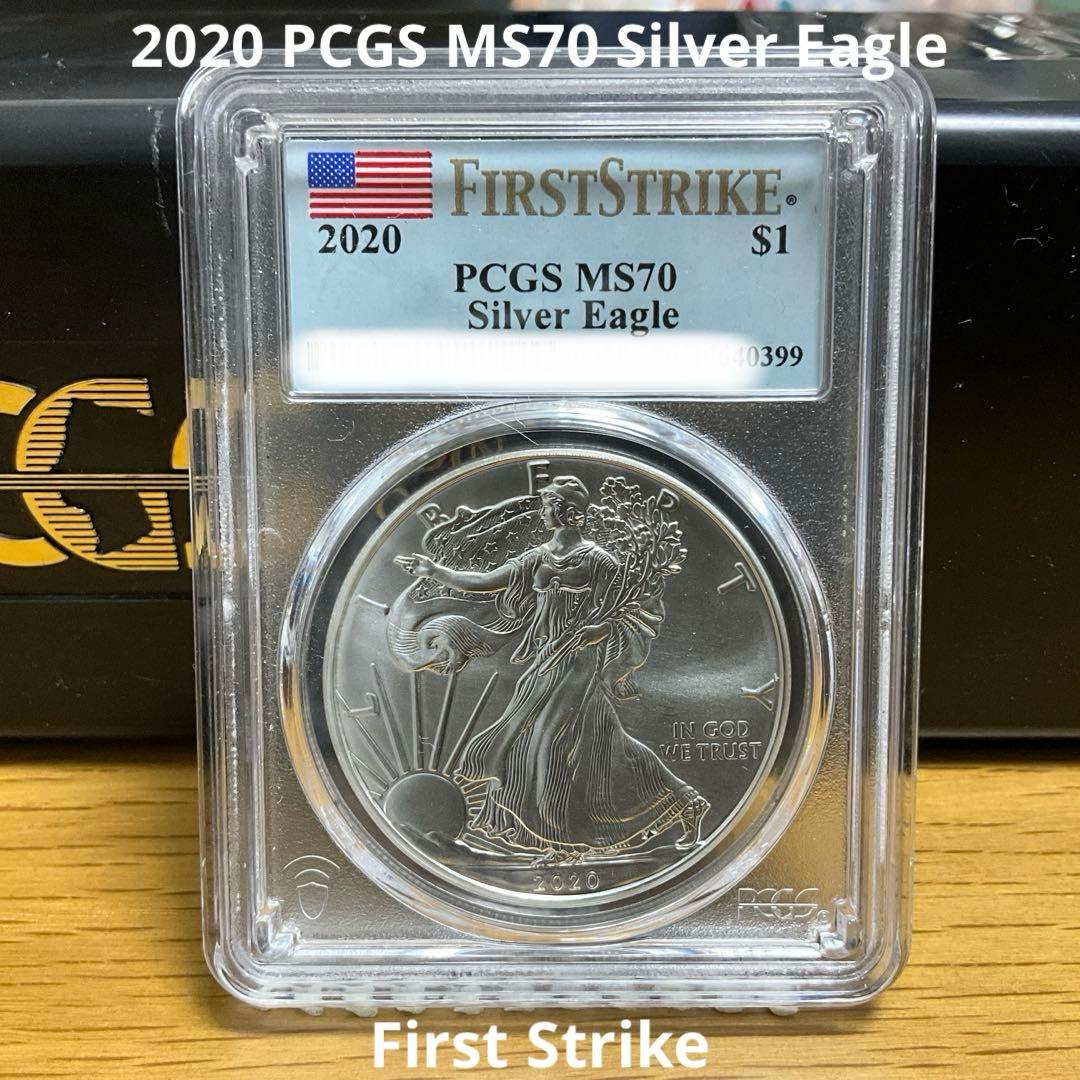 【新品】アメリカン シルバー イーグル銀貨2020シルバーPCGS MS70