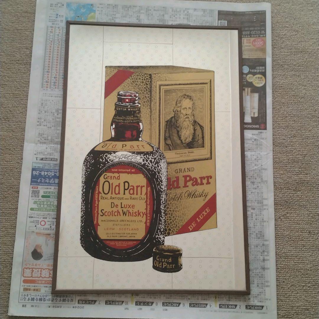 Old Parr オールドパー約38x45cmパブミラー壁掛け鏡 ウォールミラー