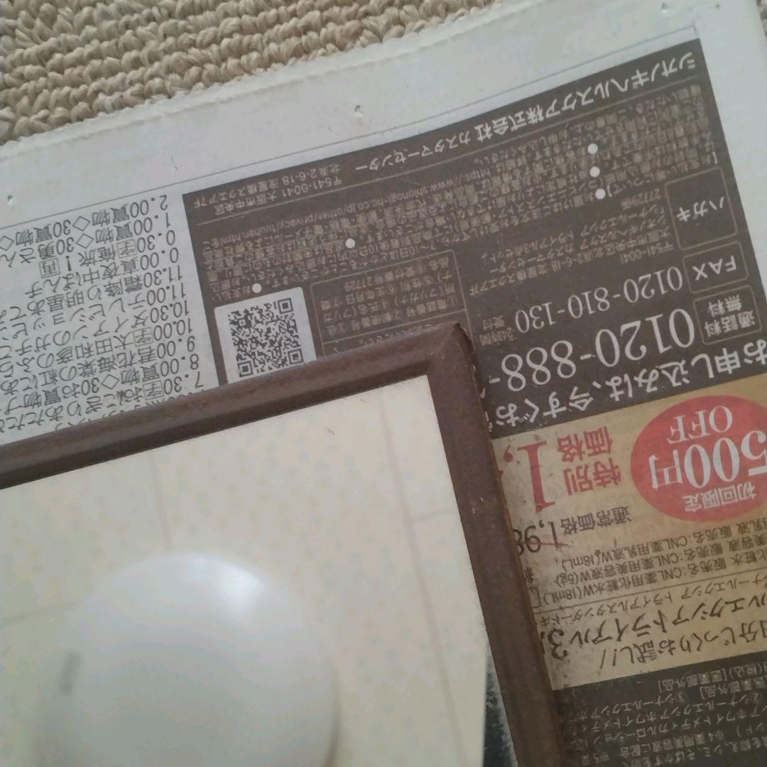 Old Parr オールドパー約38x45cmパブミラー壁掛け鏡 ウォールミラー