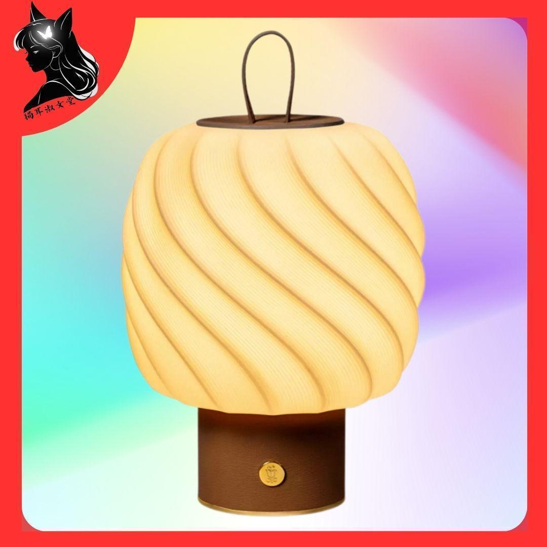 LLADRÓ リヤドロ Ice Cream アイス クリーム テーブルランプ