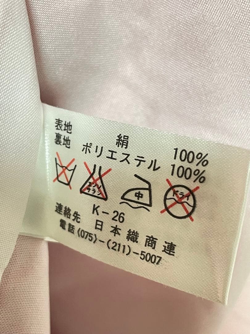 □七五三　正絹女児振り袖着物　可愛い花柄絞り　鹿の子　金駒刺繍　襦袢付