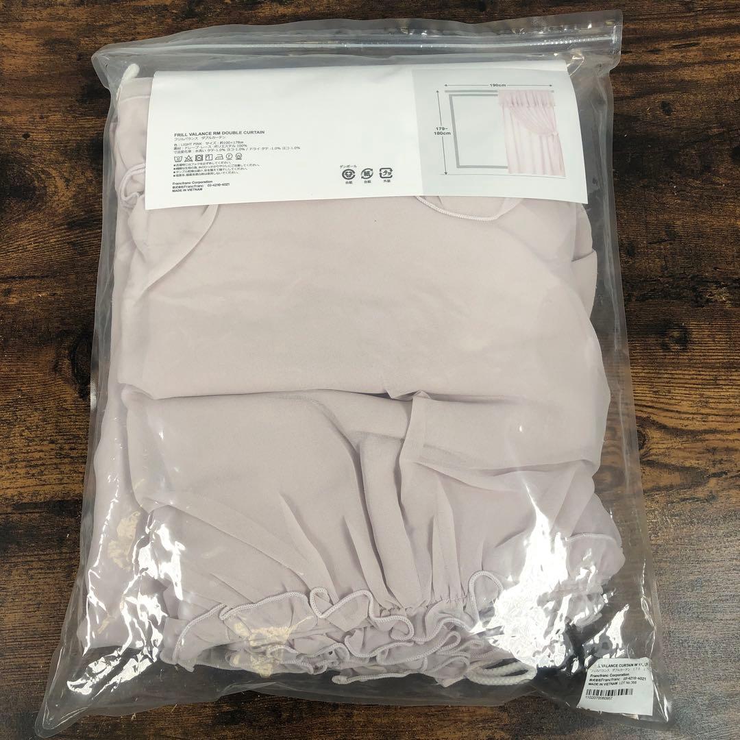 未開封 Francfranc フリルバランス ダブルカーテン ライトピンク