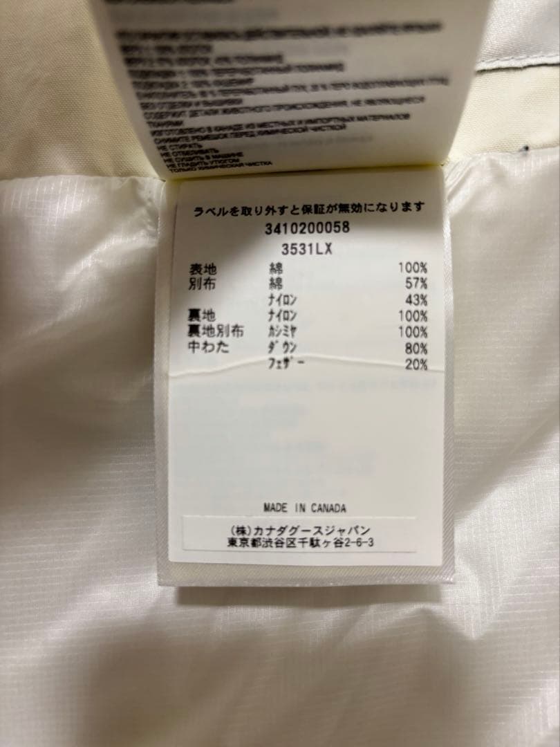  HUMANATURE コート