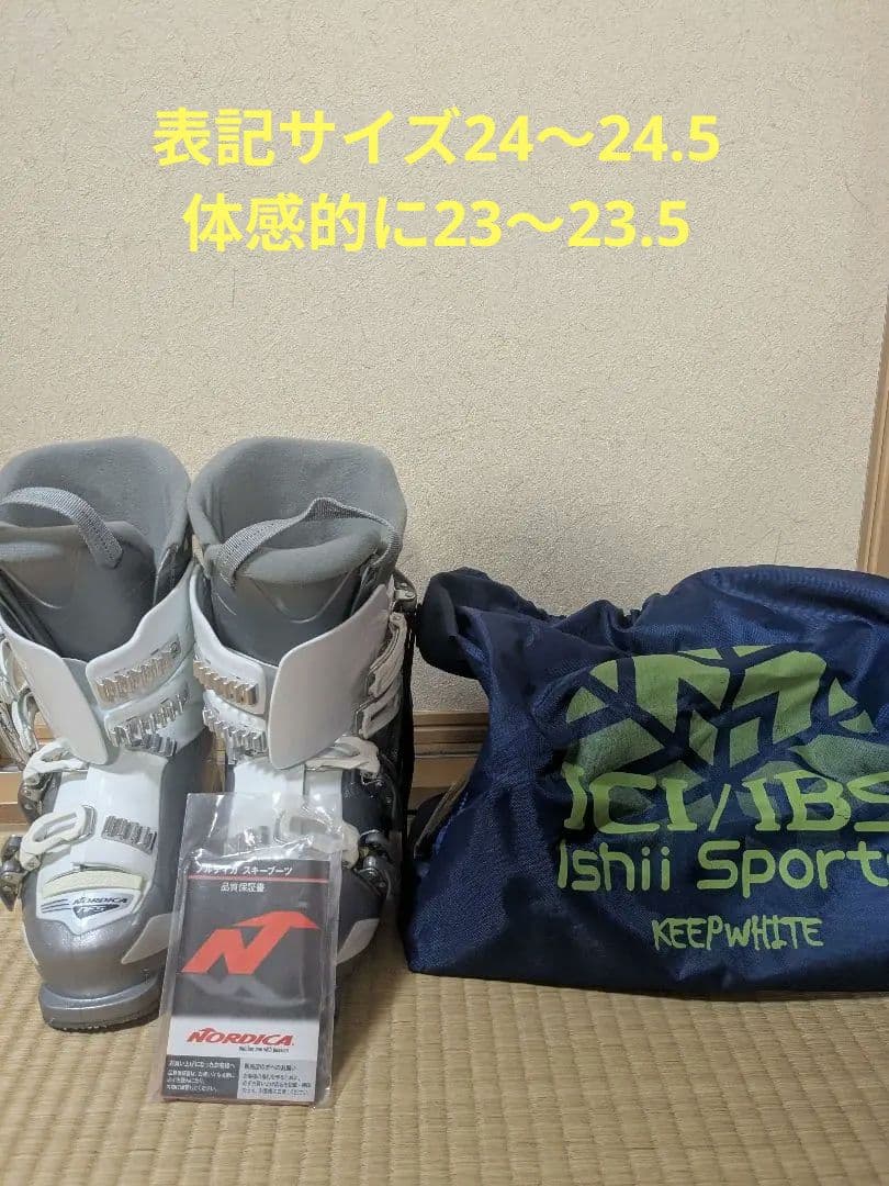 【一度のみ使用】Nordica スキーブーツ 　24〜24.5　23〜23.5