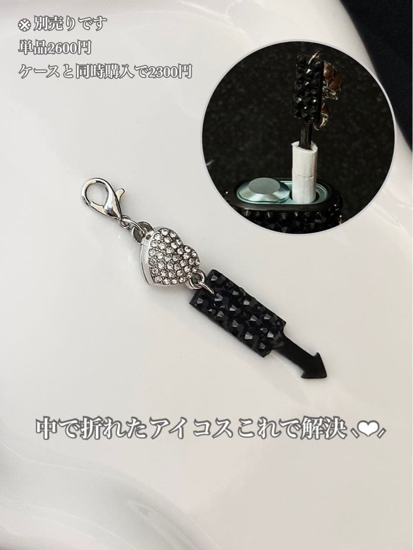 No.10 iQOSデコケース イルマワンデコケース アイコスデコケース