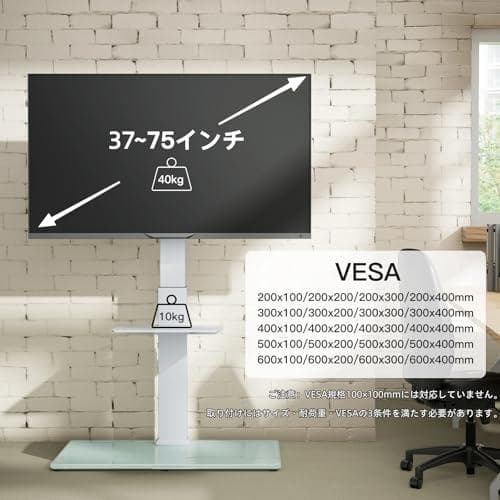 Perlegear テレビスタンド 壁寄せ ハイタイプ テレビ台 tvスタンドm