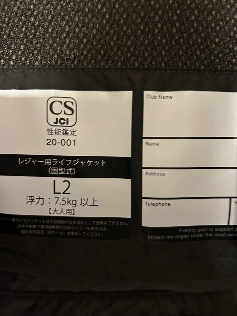 SHIMANO LIMITED PRO フィッシングベスト21日限定値下げ‼️