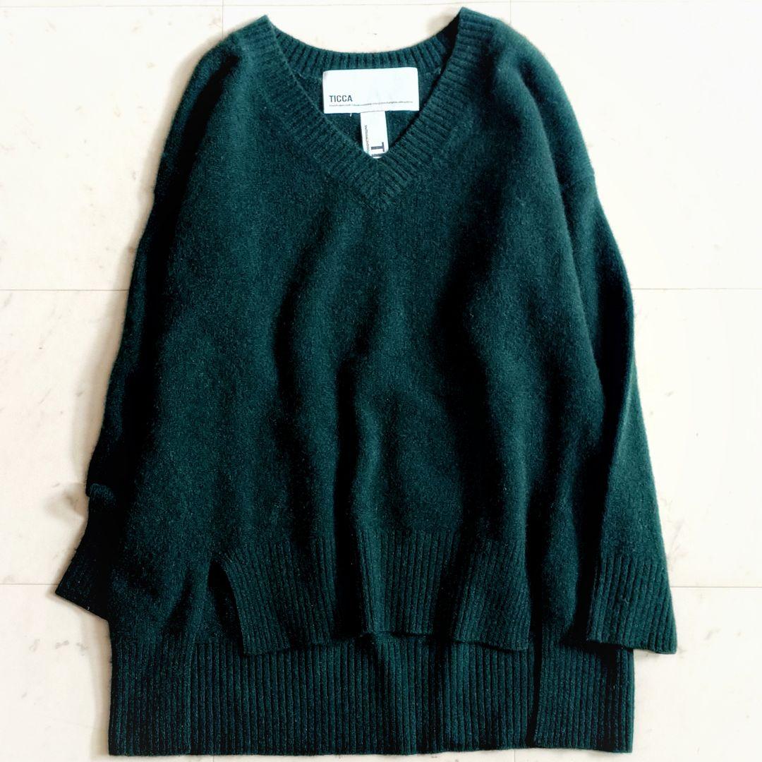 美品✨ティッカ TICCA ヤク100% Vネックオーバーニット 深グリーン