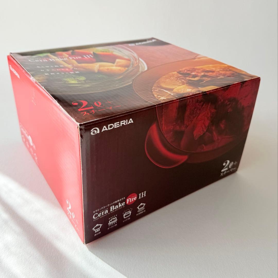 セラベイクファイア　IH対応 スチーマー