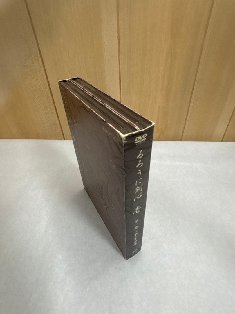 るろうに剣心 明治剣客浪漫譚 全集・剣心伝 DVD-BOX[限定版]