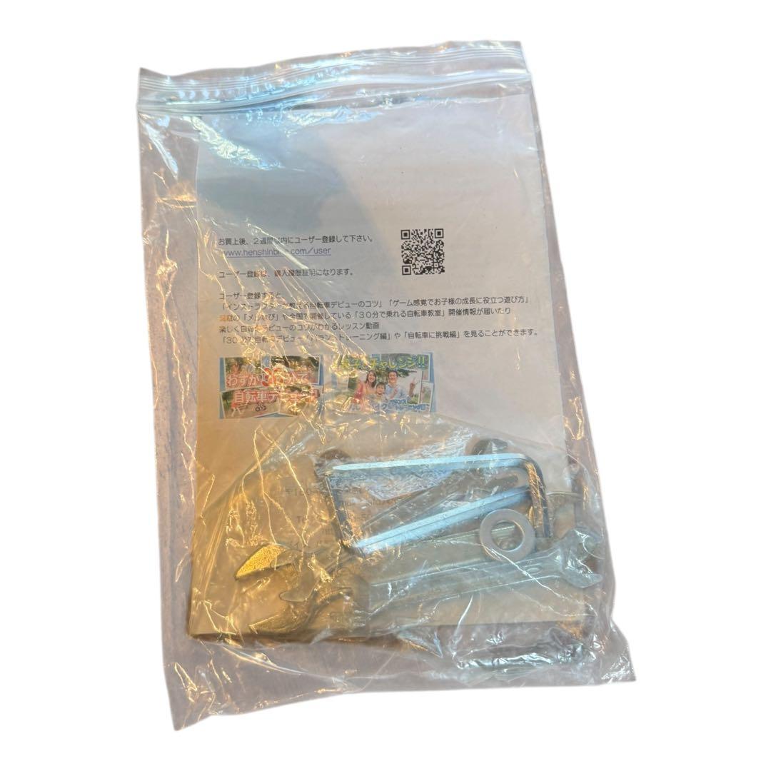 【美品】Henshin Bike へんしんバイク 12インチ レッド　緑　カーキ