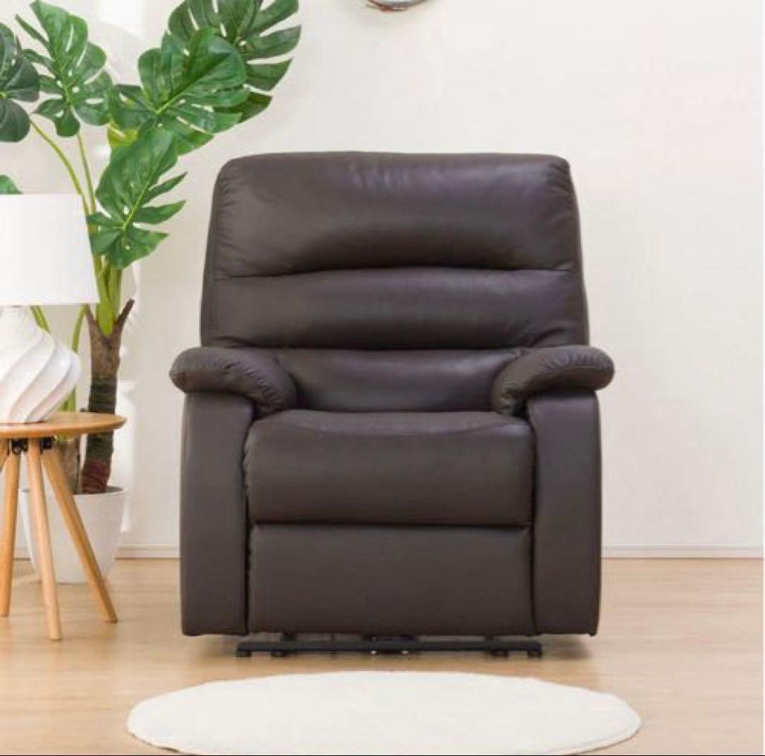 ニトリ 電動本革 リクライニングソファ (ビリーバー3）