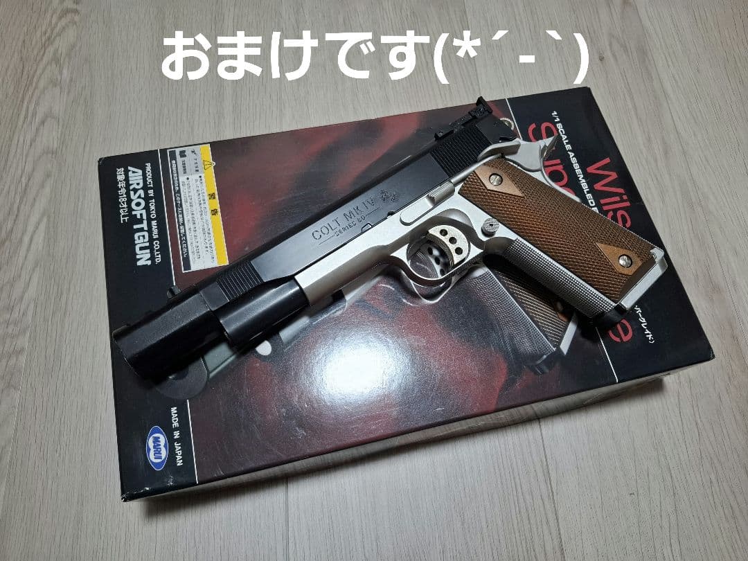 合法　極美品　クラウンモデル　コルトパイソン　ガスリボルバー　+1丁おまけ付き