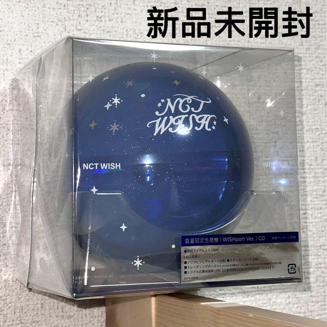 NCT WISH WISHLIST WISHport Ver. CD 新品未開封