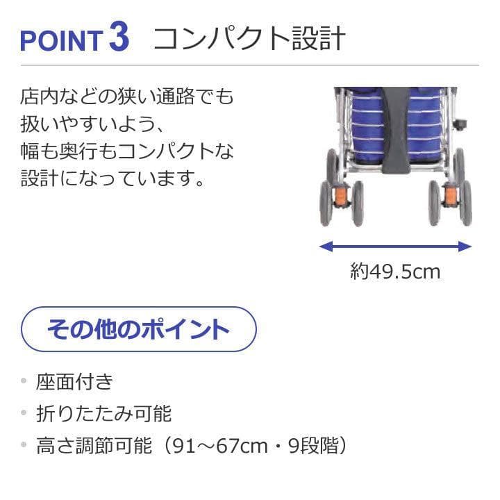 68 WAW07 TacaoF シルバーカー 折りたたみ 歩行車 ワゴンタイプ