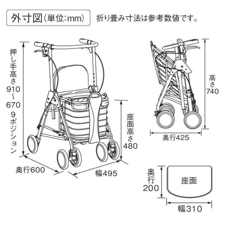 68 WAW07 TacaoF シルバーカー 折りたたみ 歩行車 ワゴンタイプ