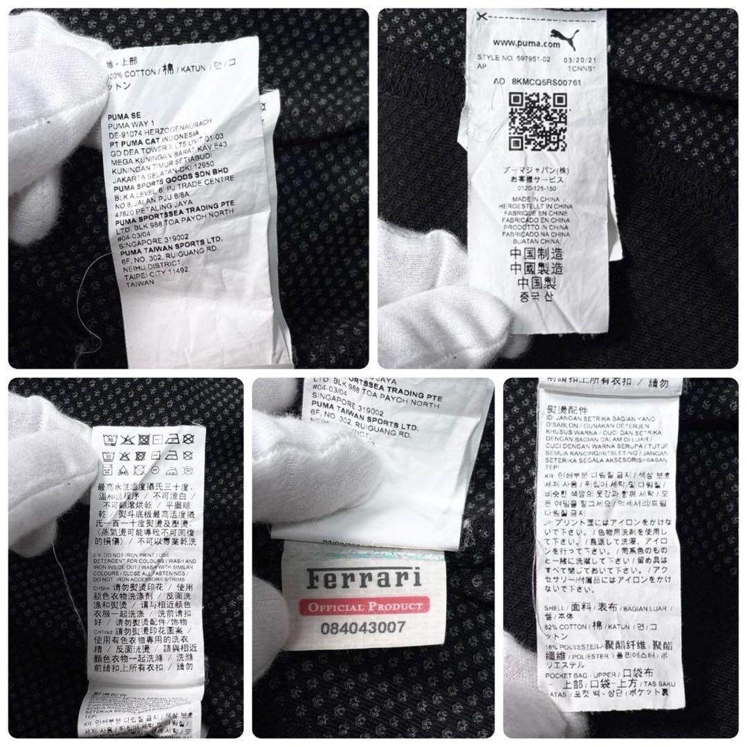 プーマ フェラーリ セットアップ トラックジャケット ジャージ ロゴ ブラック