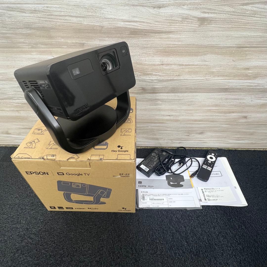 EPSON ホームプロジェクター dreamio EF-22B [ブラック]